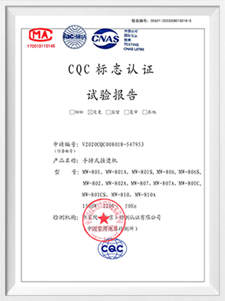 Báo cáo kiểm tra chứng nhận nhãn hiệu CQC